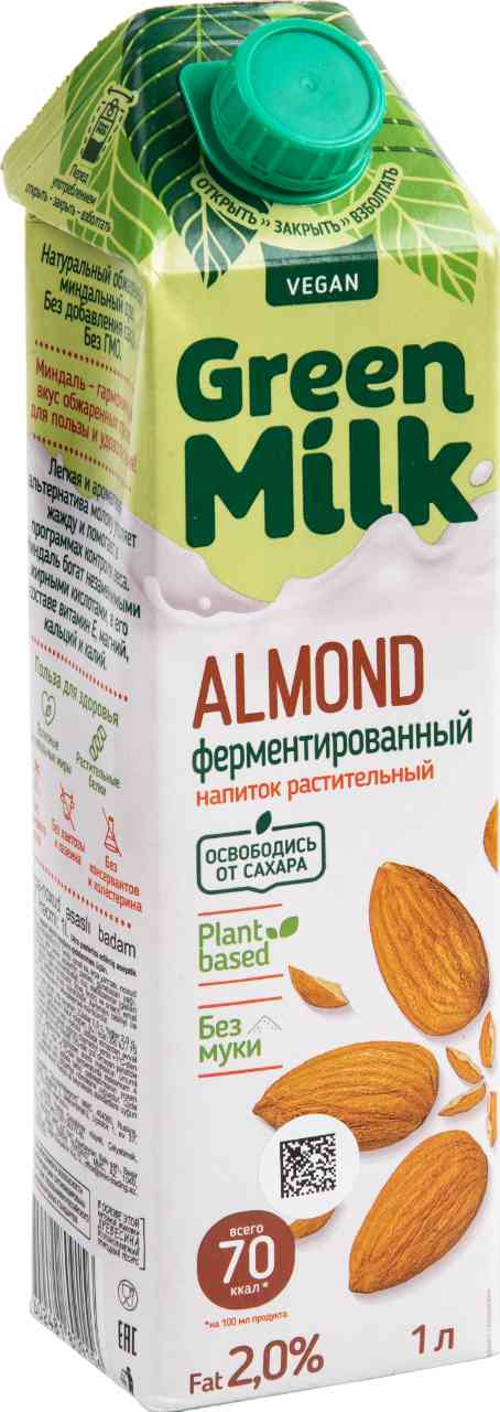 Растительный напиток на ячменно-нутовой основе Green Milk