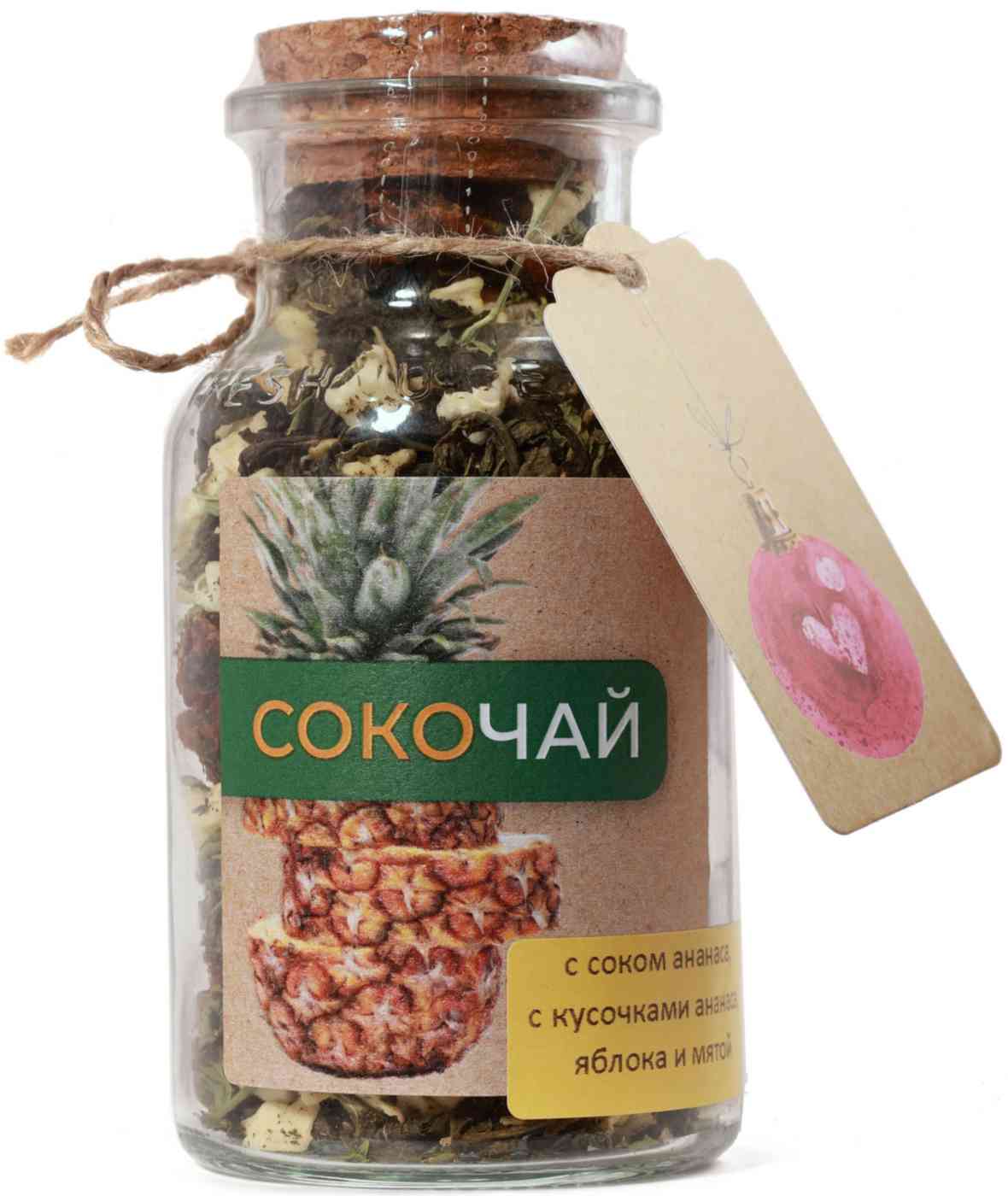 

Чай зелёный BeFruitbe