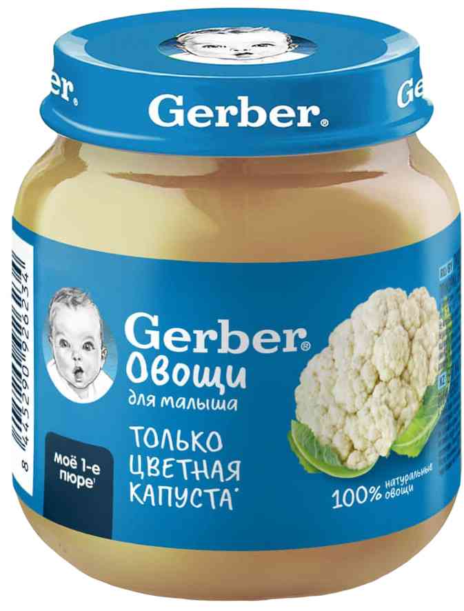 Пюре  Gerber