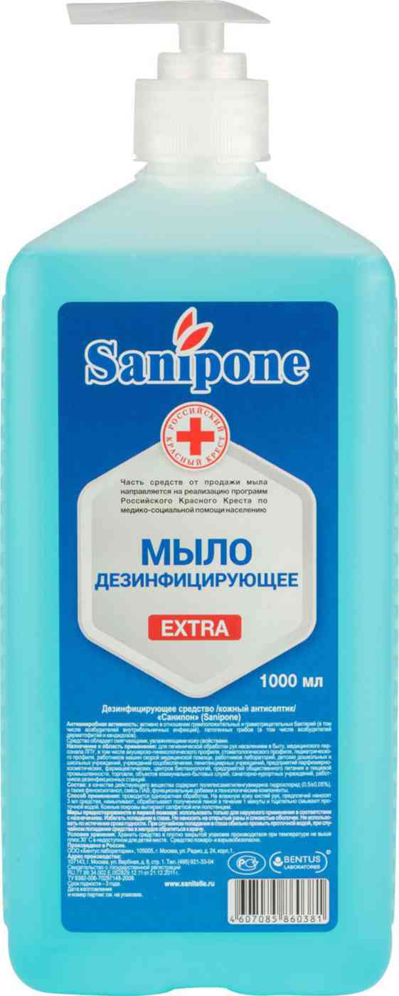 

Мыло дезинфицирующее Sanipone