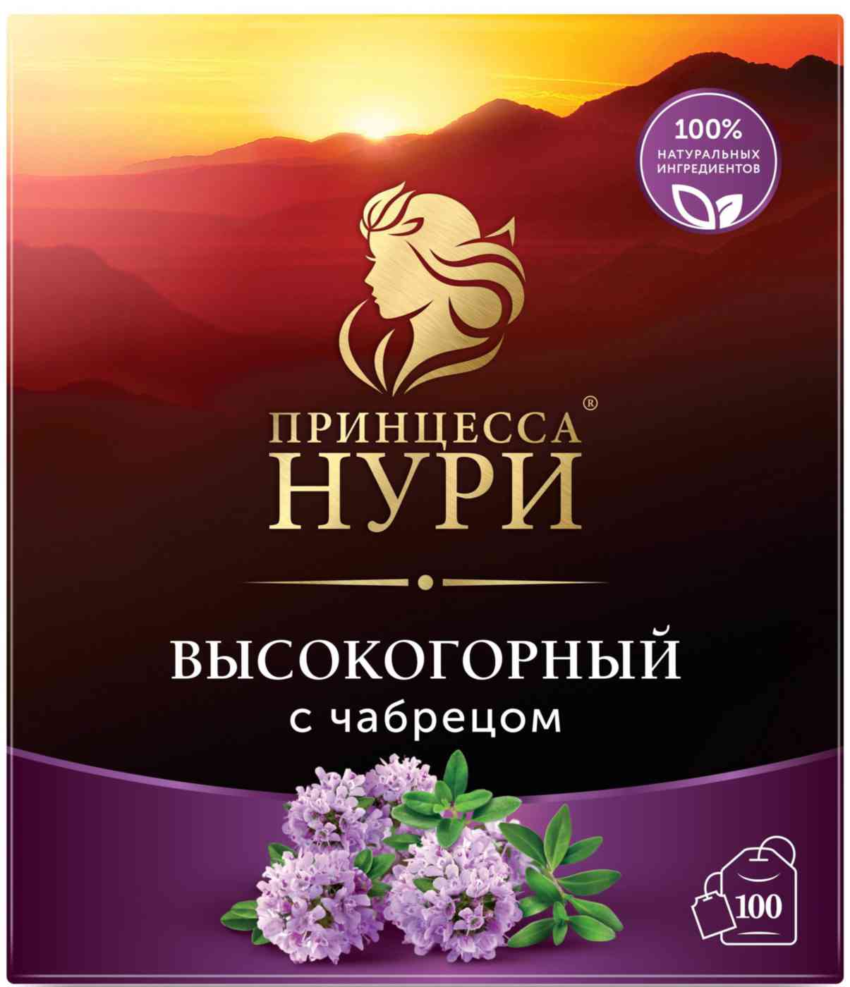 Чай чёрный Принцесса Нури