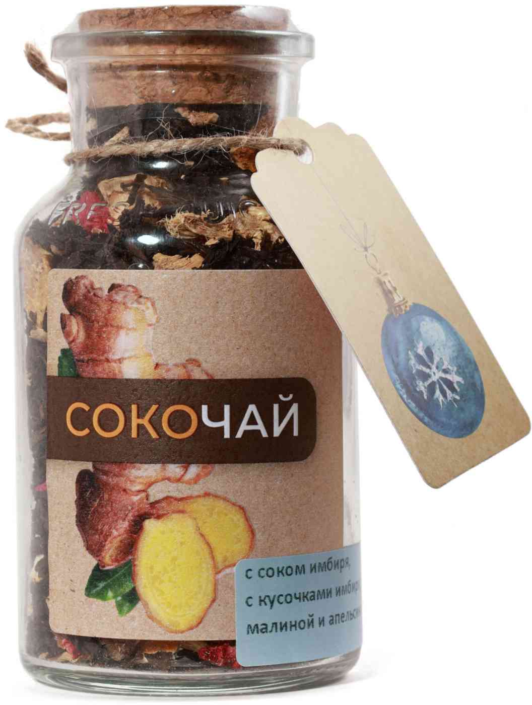 

Чай черный BeFruitbe
