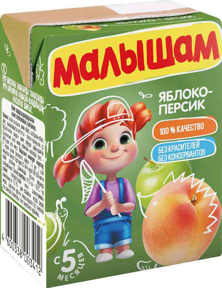 Нектар детский Малышам 28₽