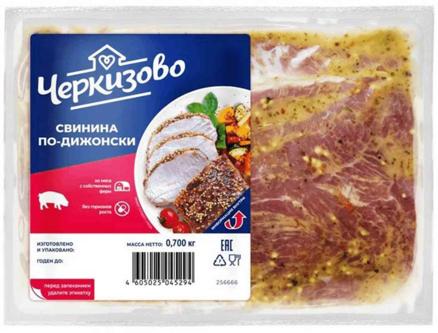 

Свинина охлажденная Черкизово