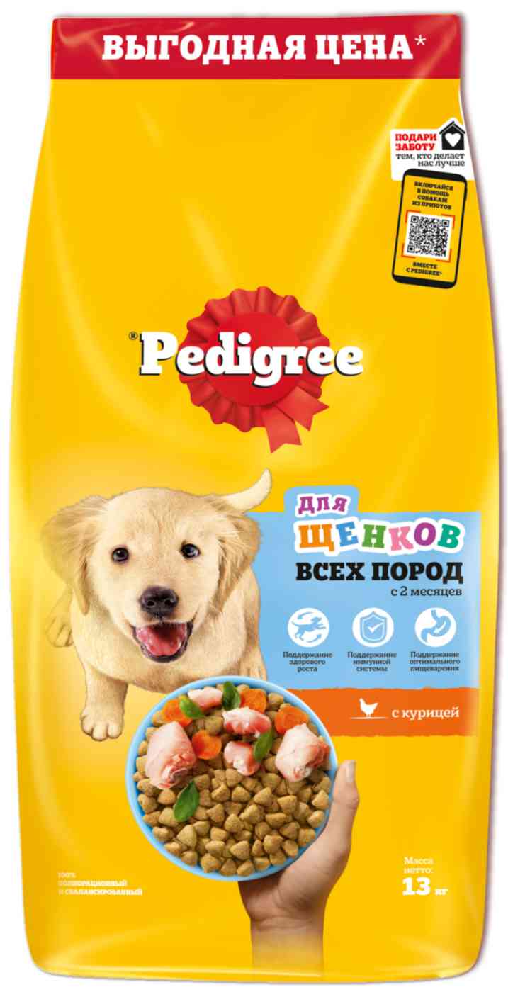 Сухой корм для щенков всех пород с 2-х месяцев Pedigree 3319₽