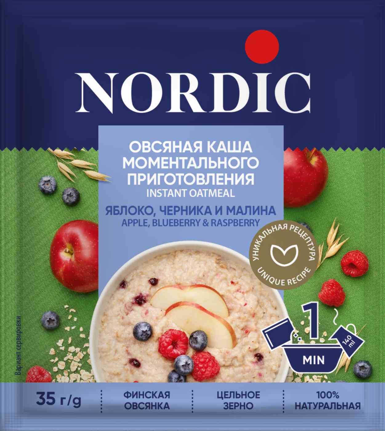 

Каша овсяная Nordic яблоко-черника-малина