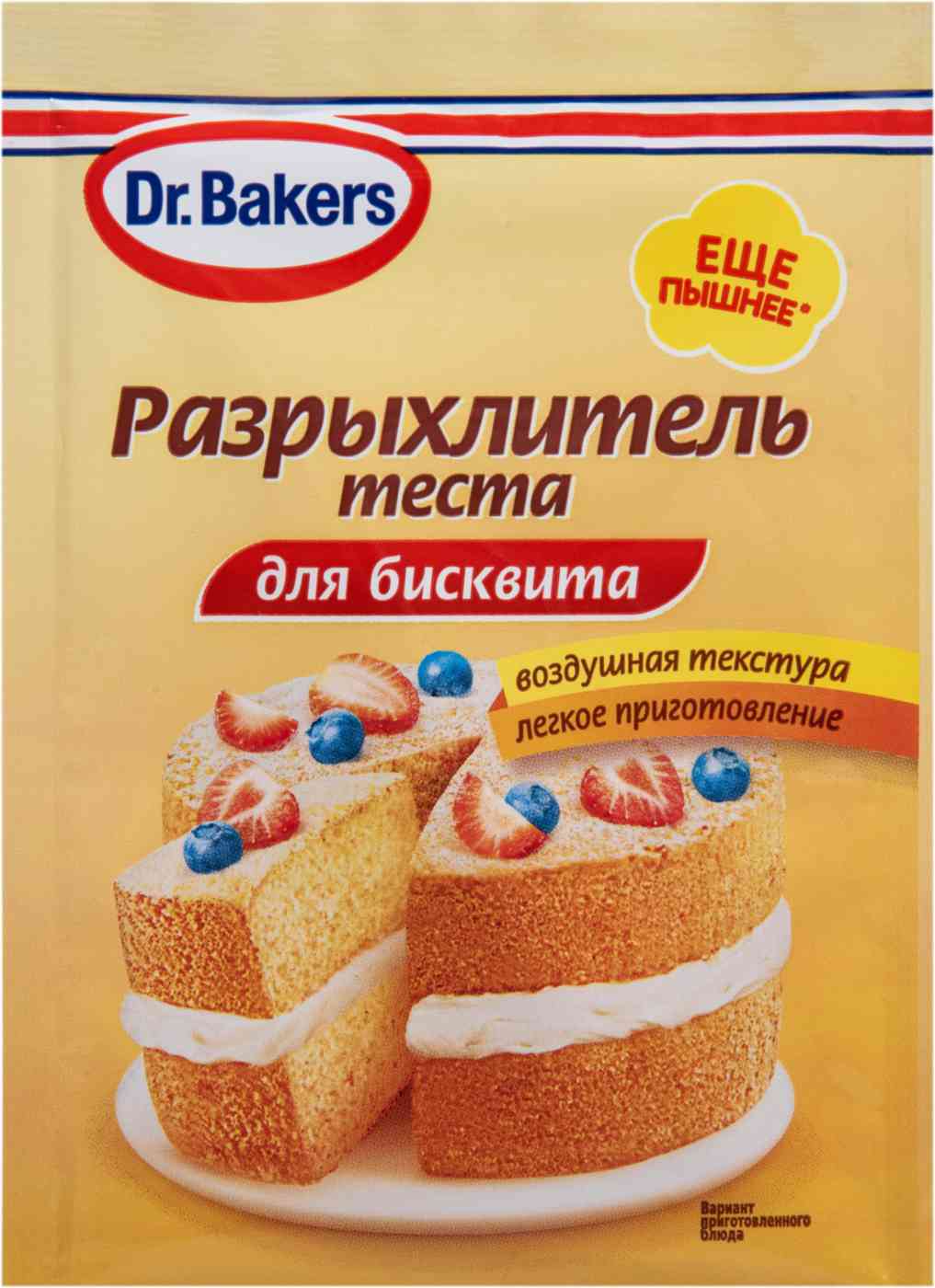 

Разрыхлитель теста Dr. Bakers
