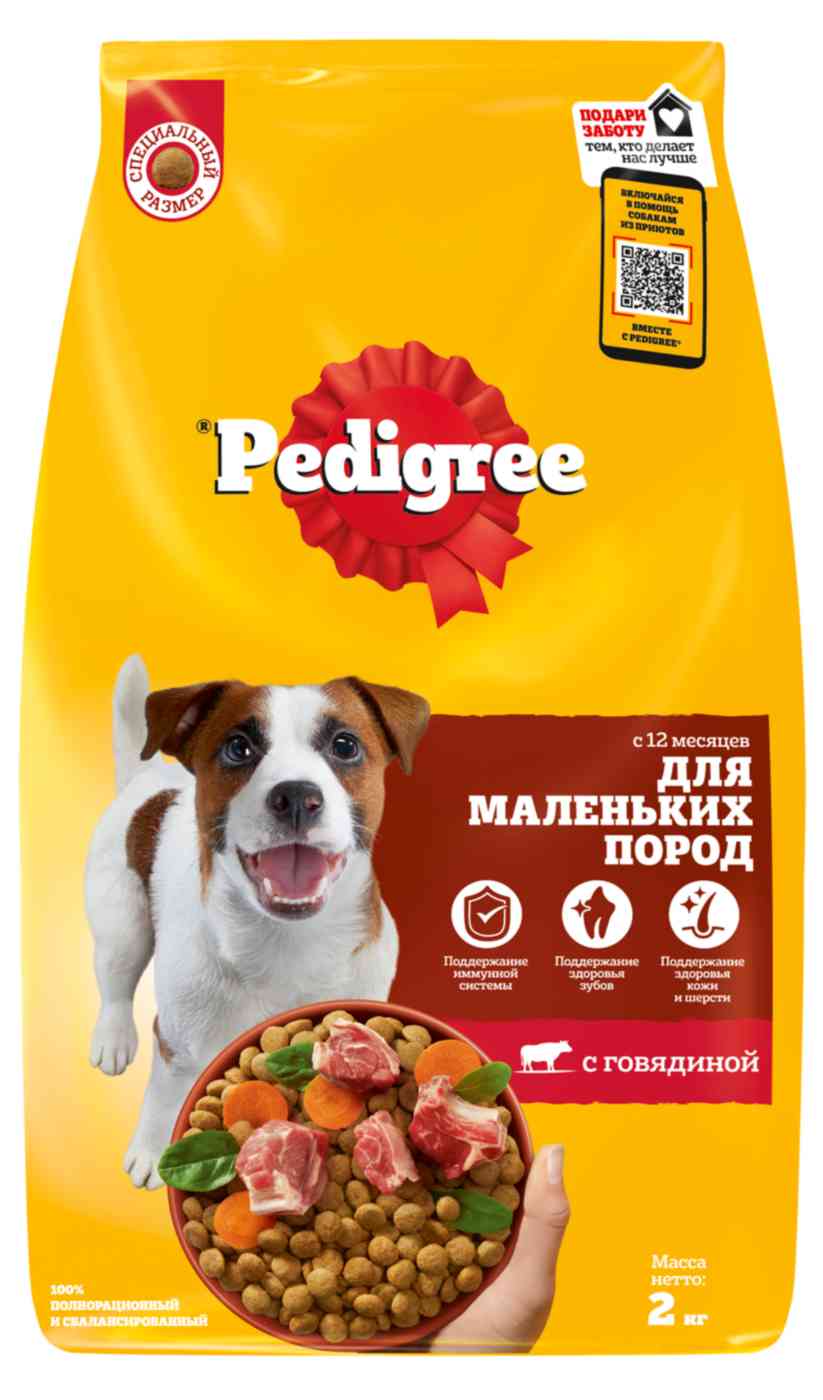 

Сухой корм для взрослых собак маленьких пород Pedigree