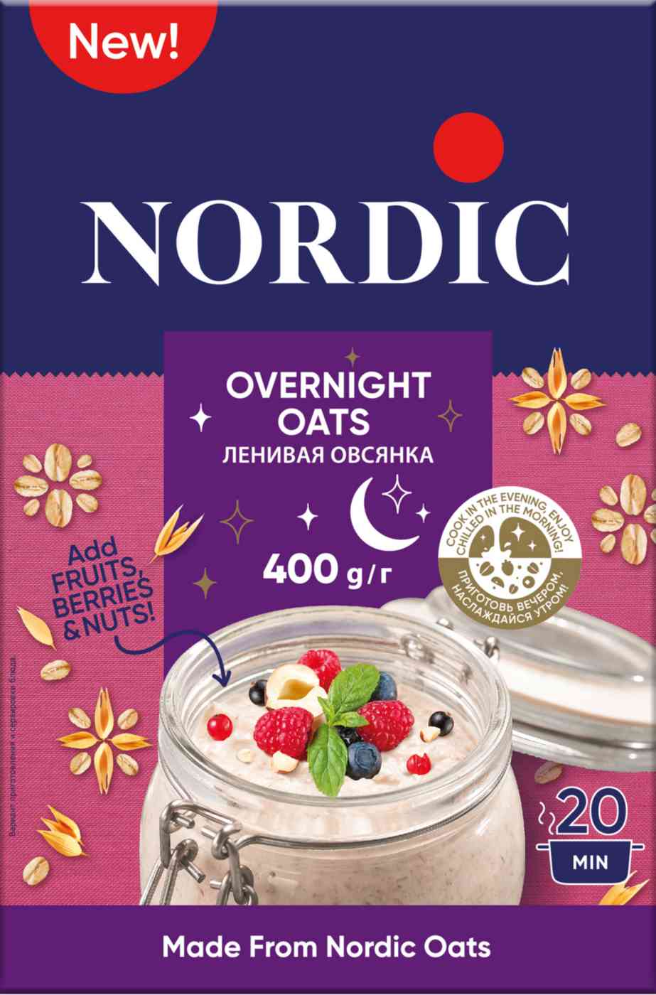 Хлопья овсяные Nordic