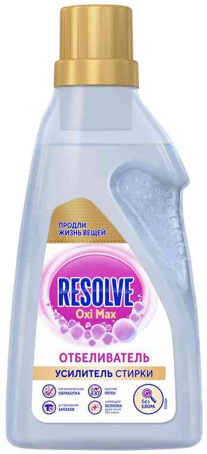 Отбеливатель Resolve Oxi Max