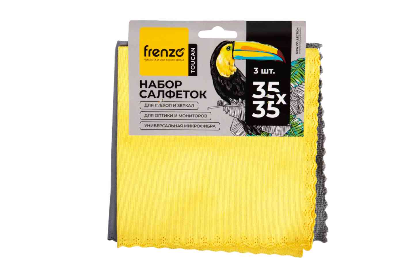 

Набор салфеток для уборки Frenzo Toucan