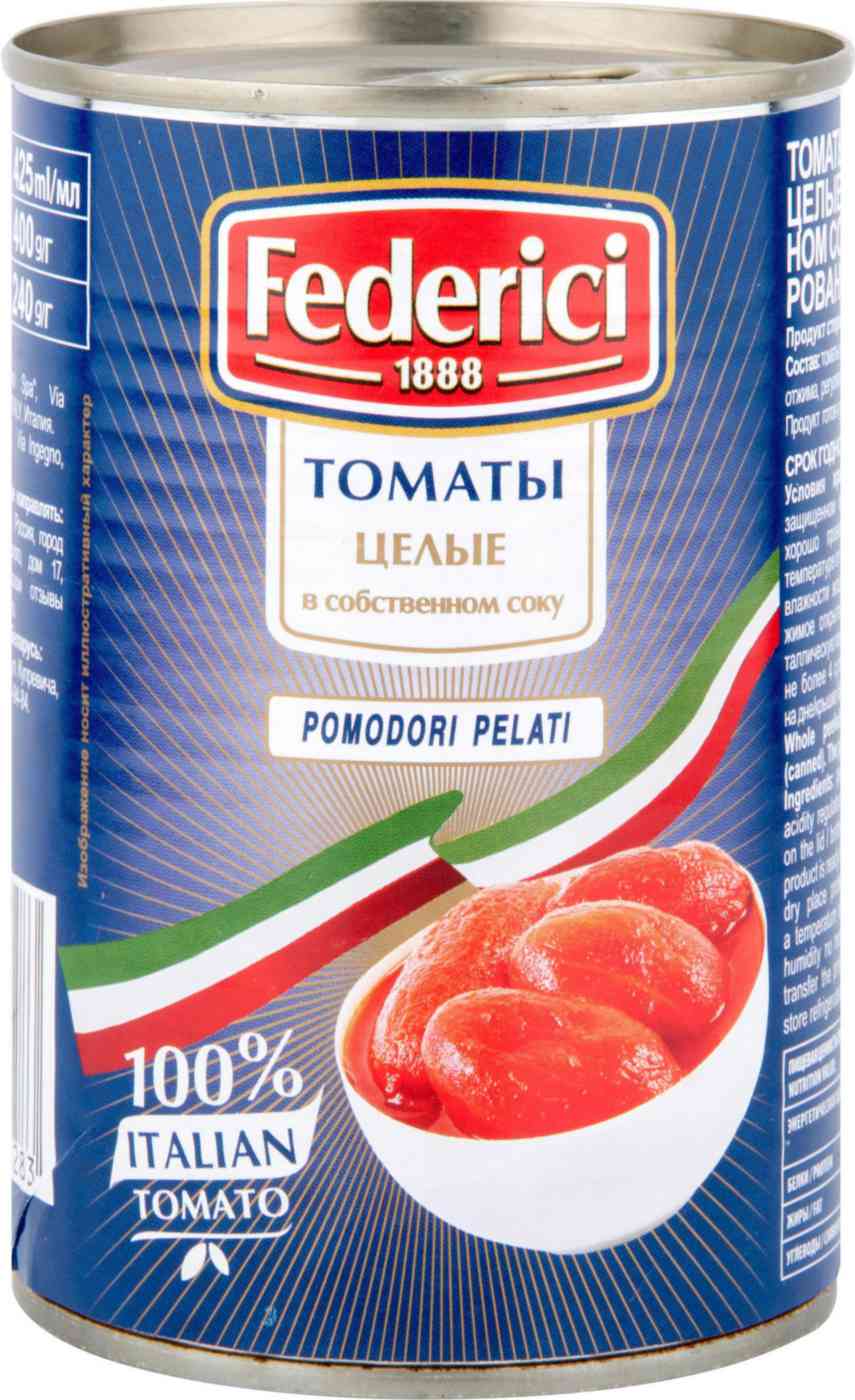 

Томаты целые Federici
