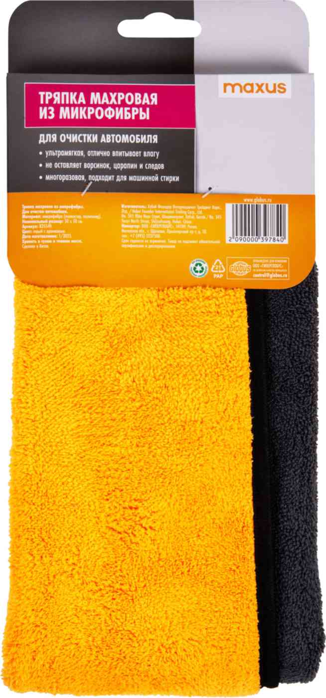 

Тряпка для очистки автомобиля махровая Maxus