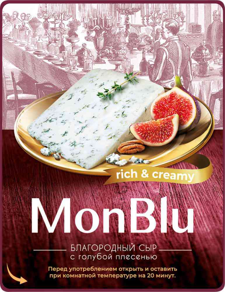 Сыр  Oldenburger