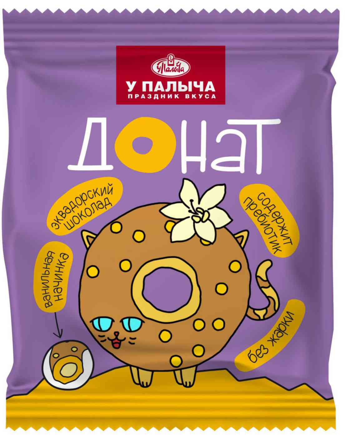 Донат У Палыча
