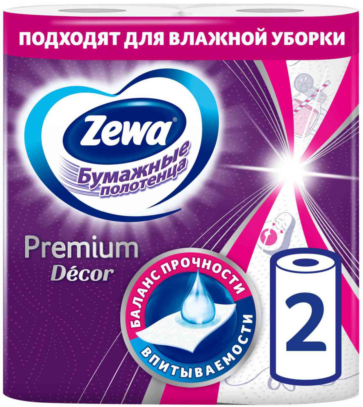

Полотенца бумажные Zewa
