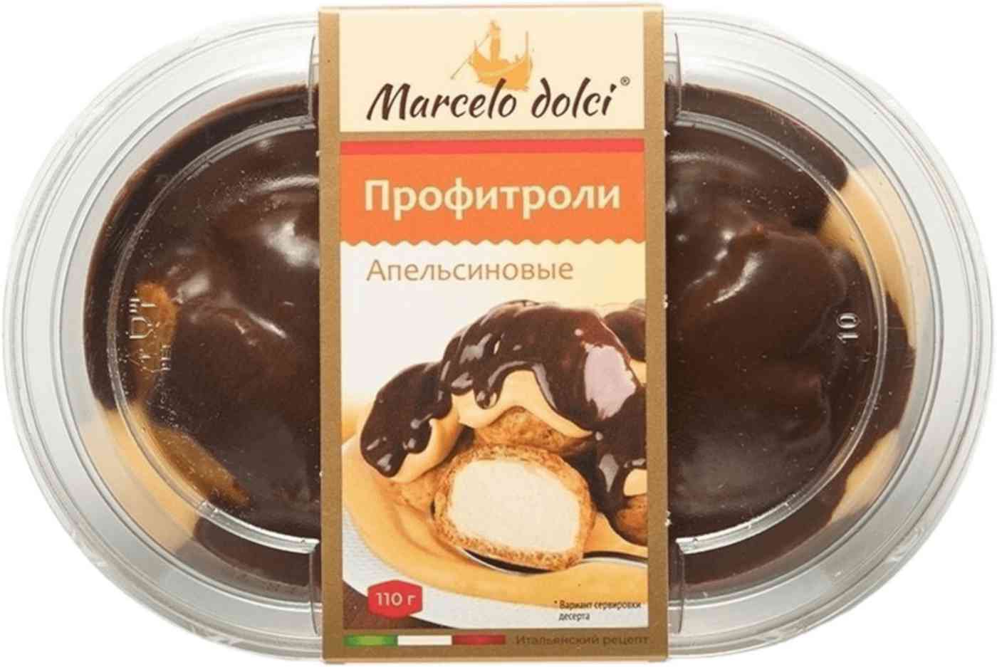 Пирожные Профитроли Marcelo Dolci