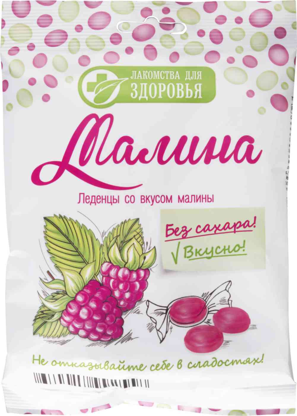 

Леденцы Лакомства для здоровья