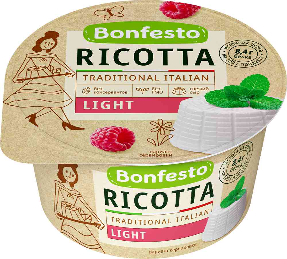 Сыр  Bonfesto