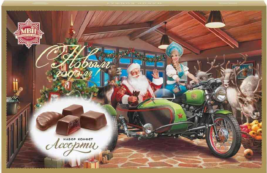 Набор конфет МВН Дед Мороз и олени
