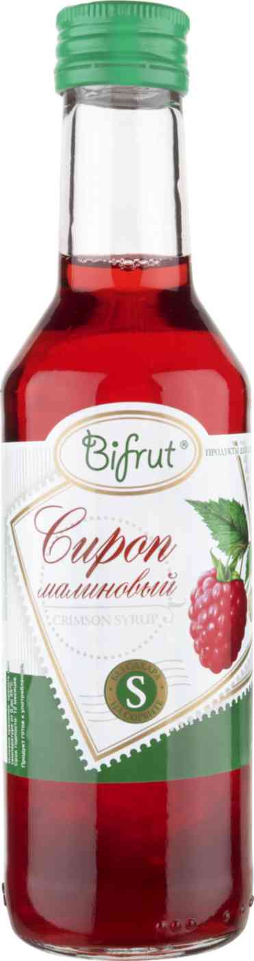 Сироп малиновый Bifrut