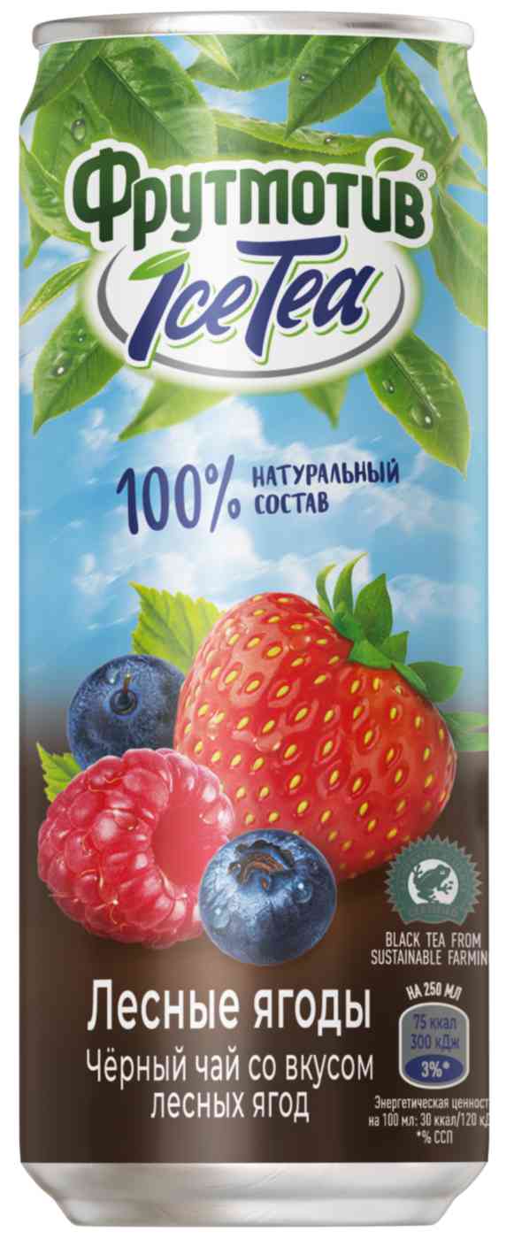 

Холодный чай черный Фрутмотив Ice Tea лесные ягоды