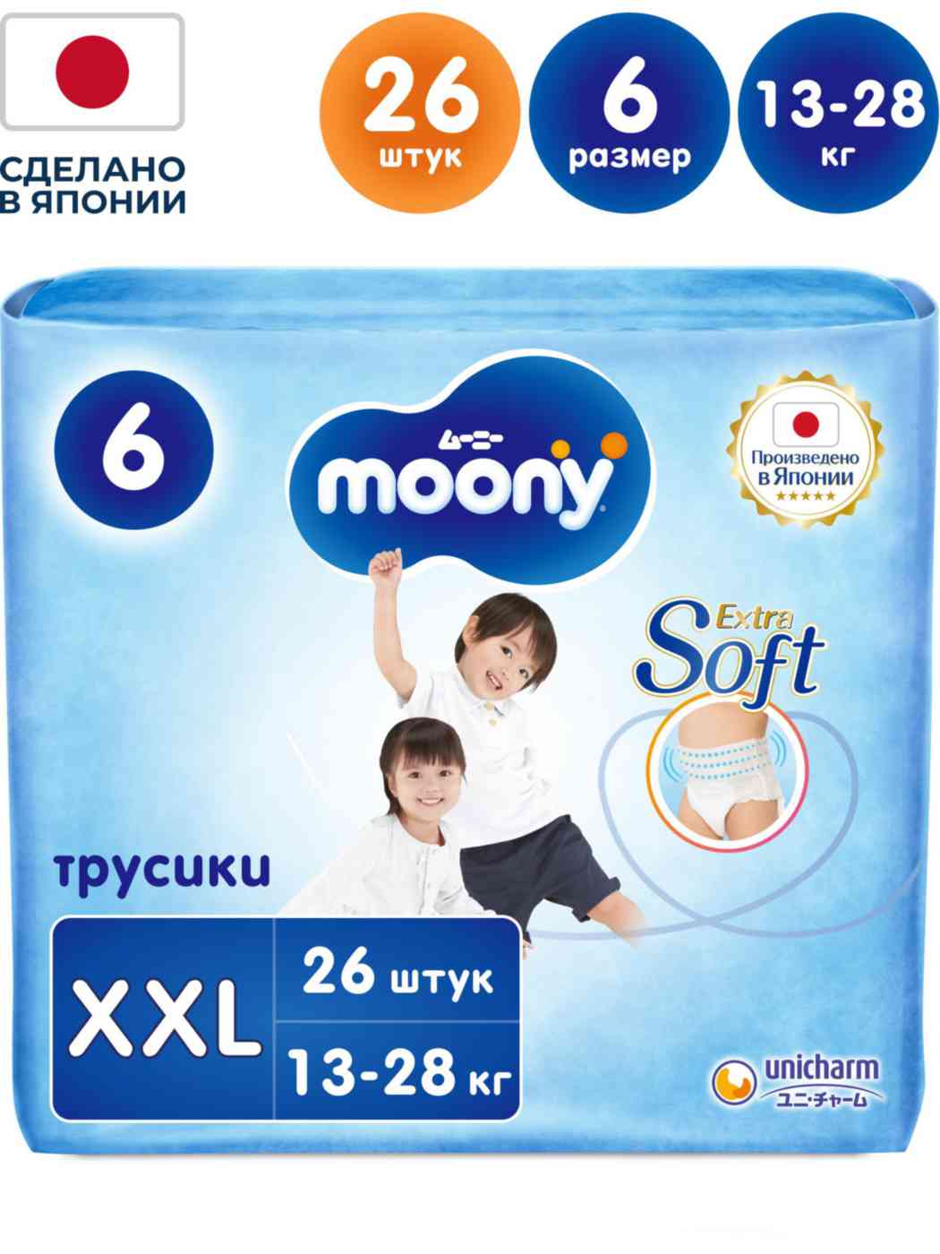 -8