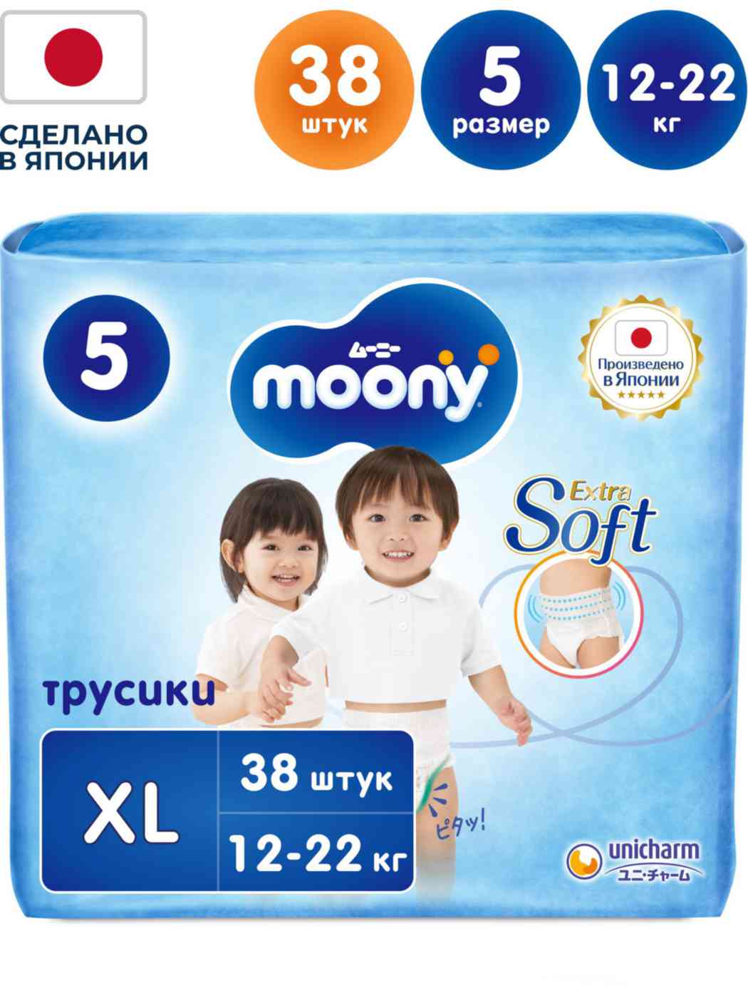 -8