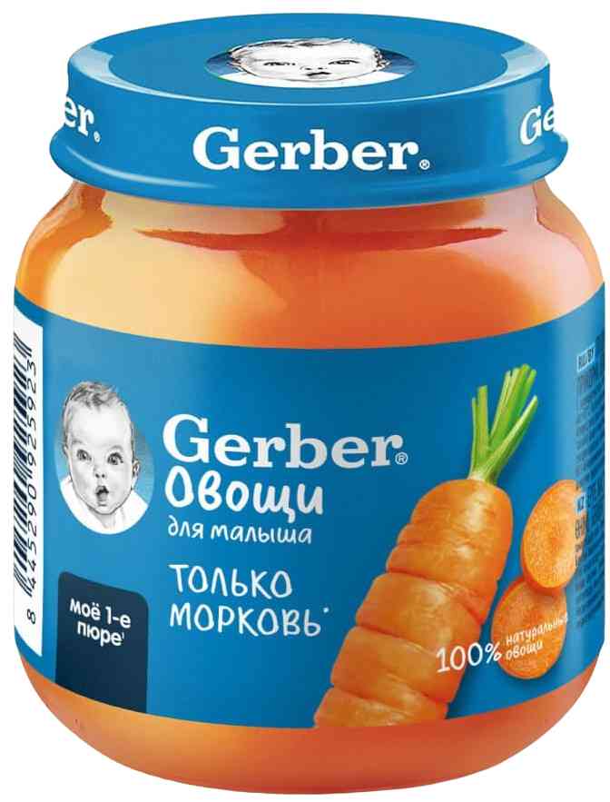 Пюре Gerber 181₽