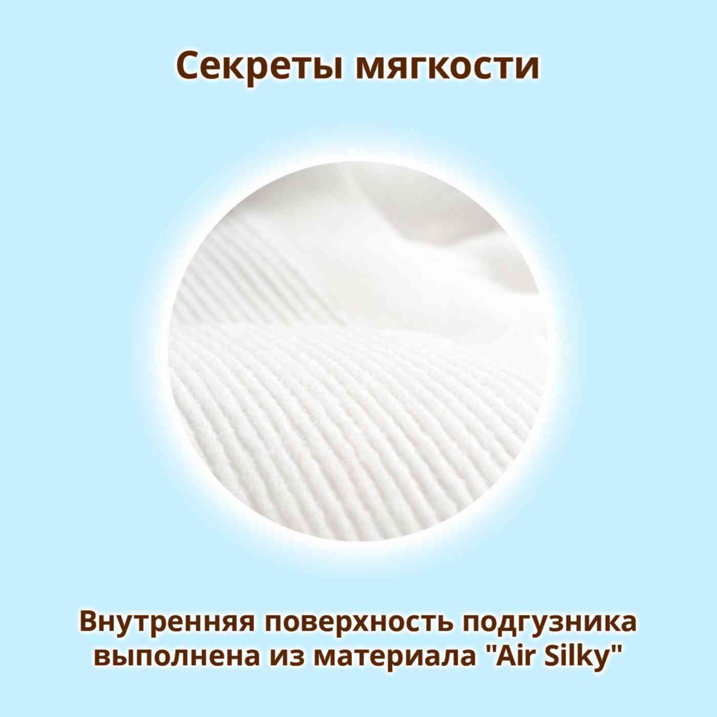 -7