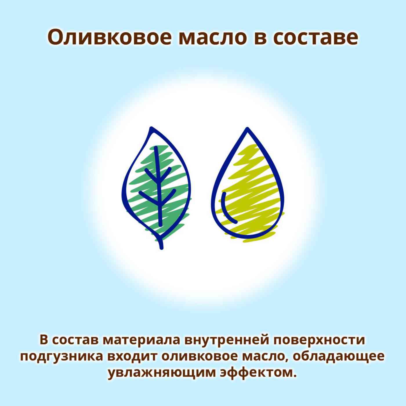 -5