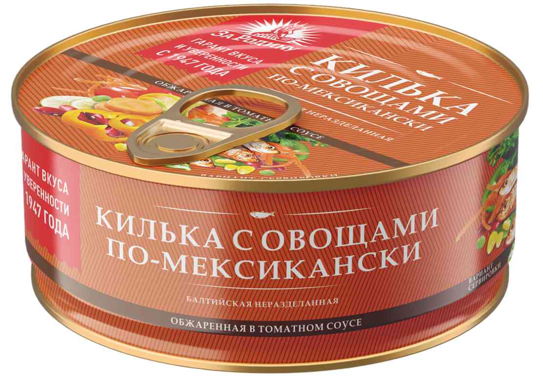 

Килька За Родину