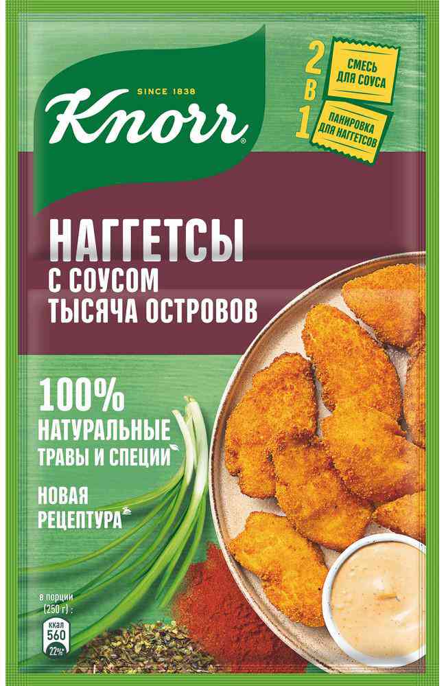 

Смесь для приготовления Knorr