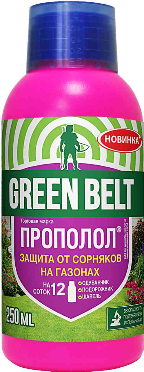 Гербицид  Green Belt