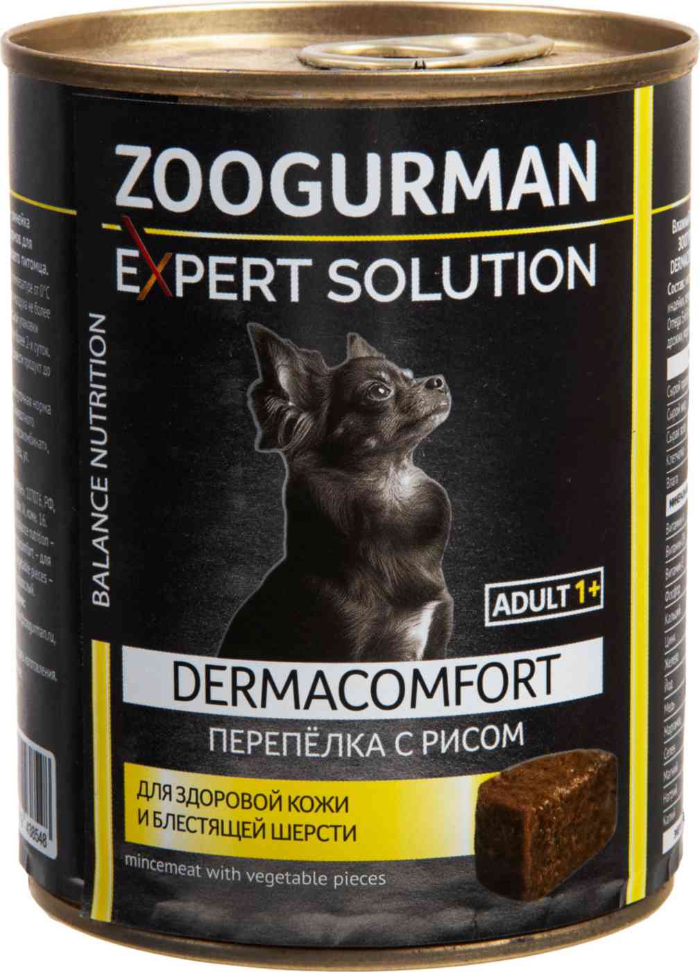 

Влажный корм для собак мелких и средних пород Зоогурман Expert Solution Dermacomfort перепелка-рис