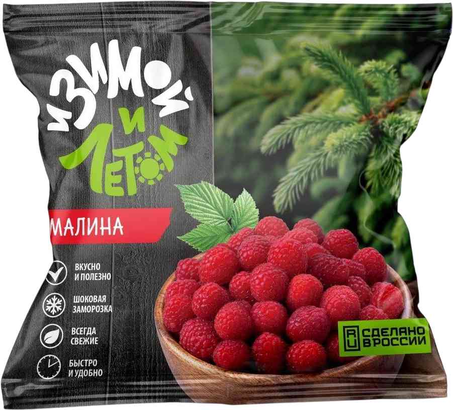 Малина И Зимой И Летом