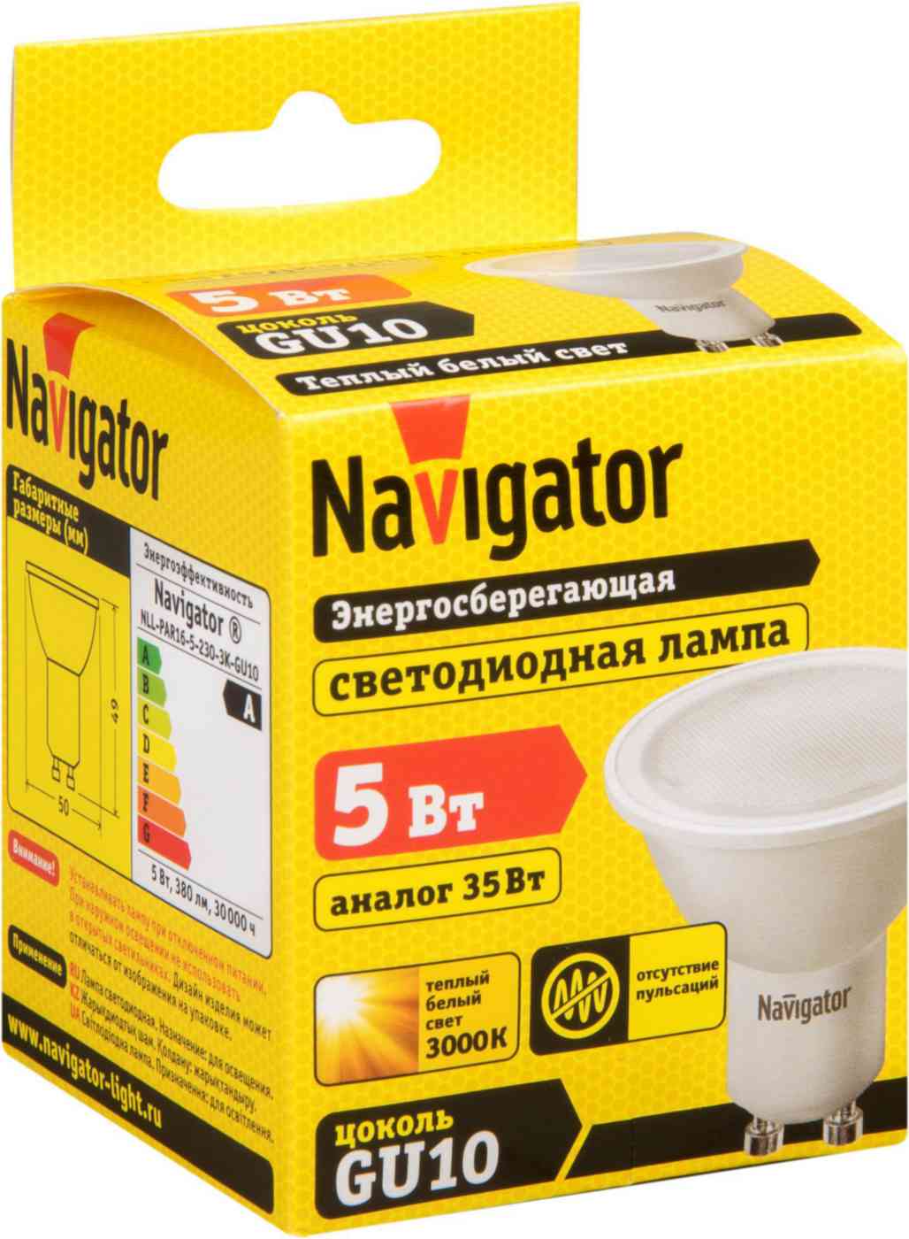 Лампа светодиодная Navigator