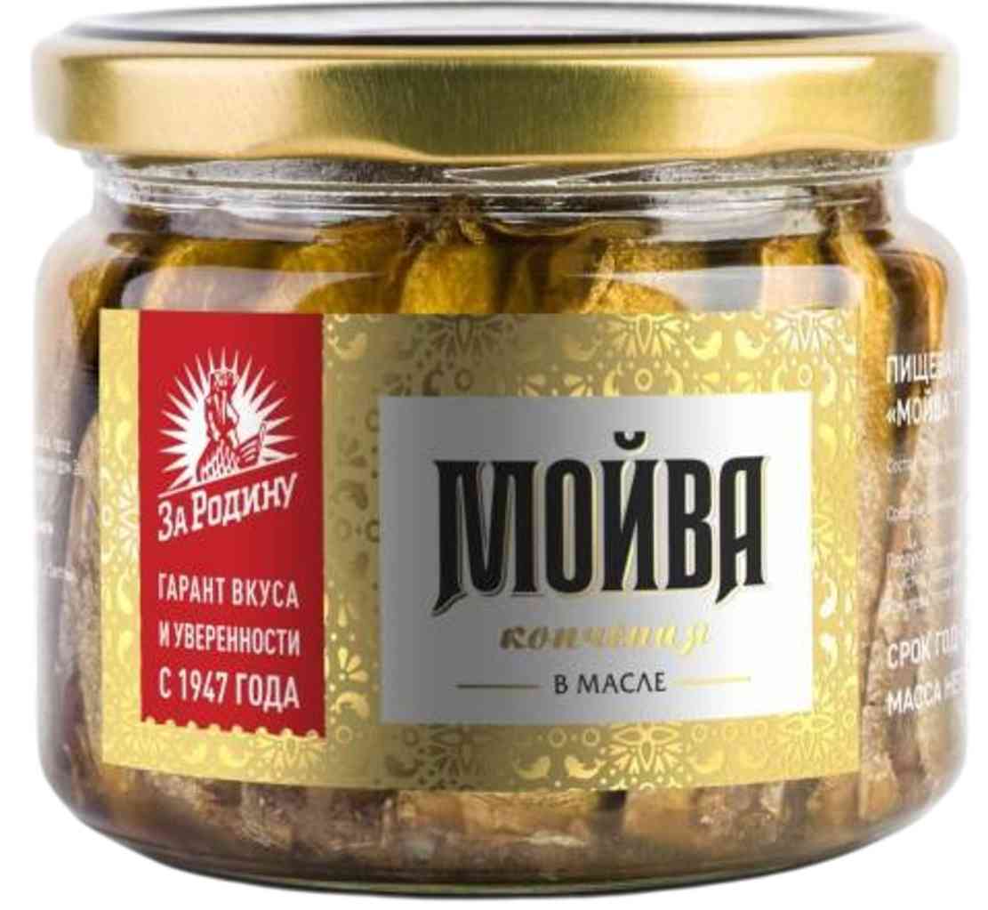 

Мойва За Родину