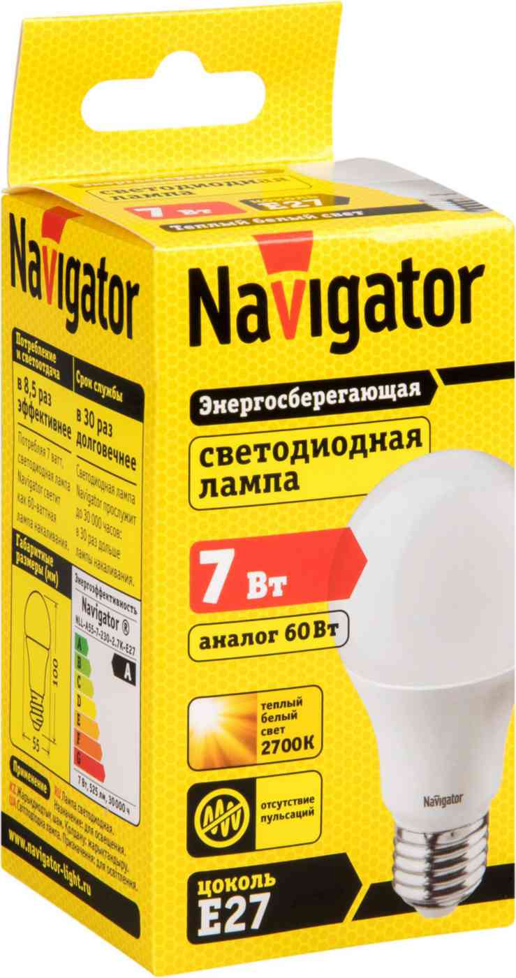 Лампа светодиодная Navigator