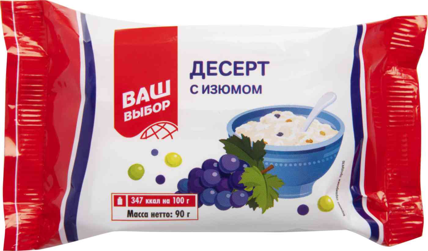 

Десерт Ваш выбор