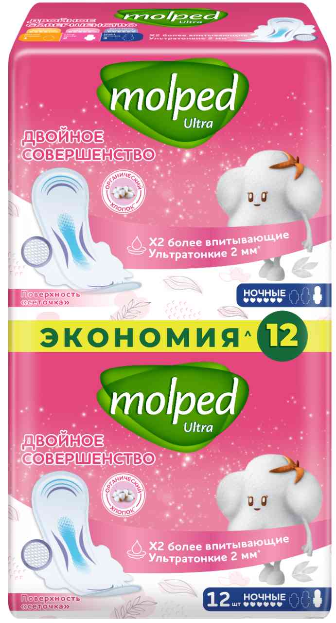 Прокладки  Molped