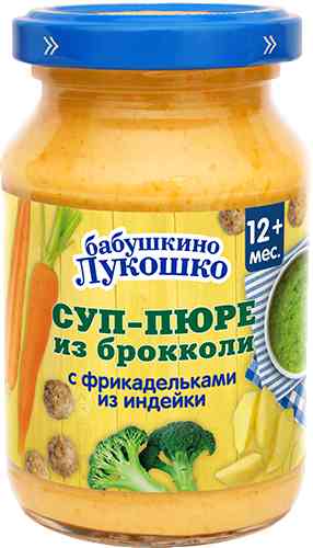 Суп-пюре из брокколи Бабушкино Лукошко с фрикадельками из индейки с 12 месяцев 190₽