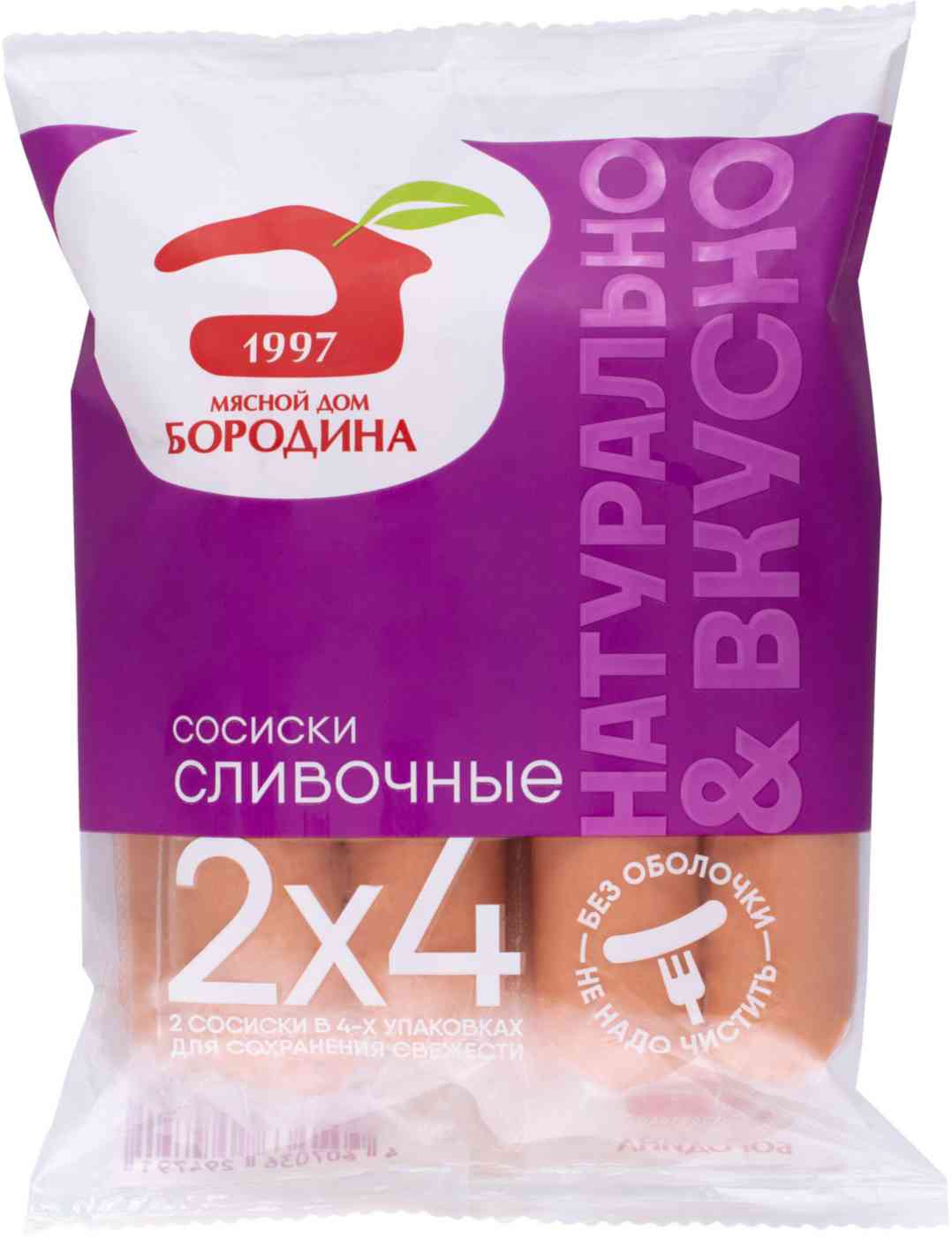 

Сосиски варёные Мясной Дом Бородина