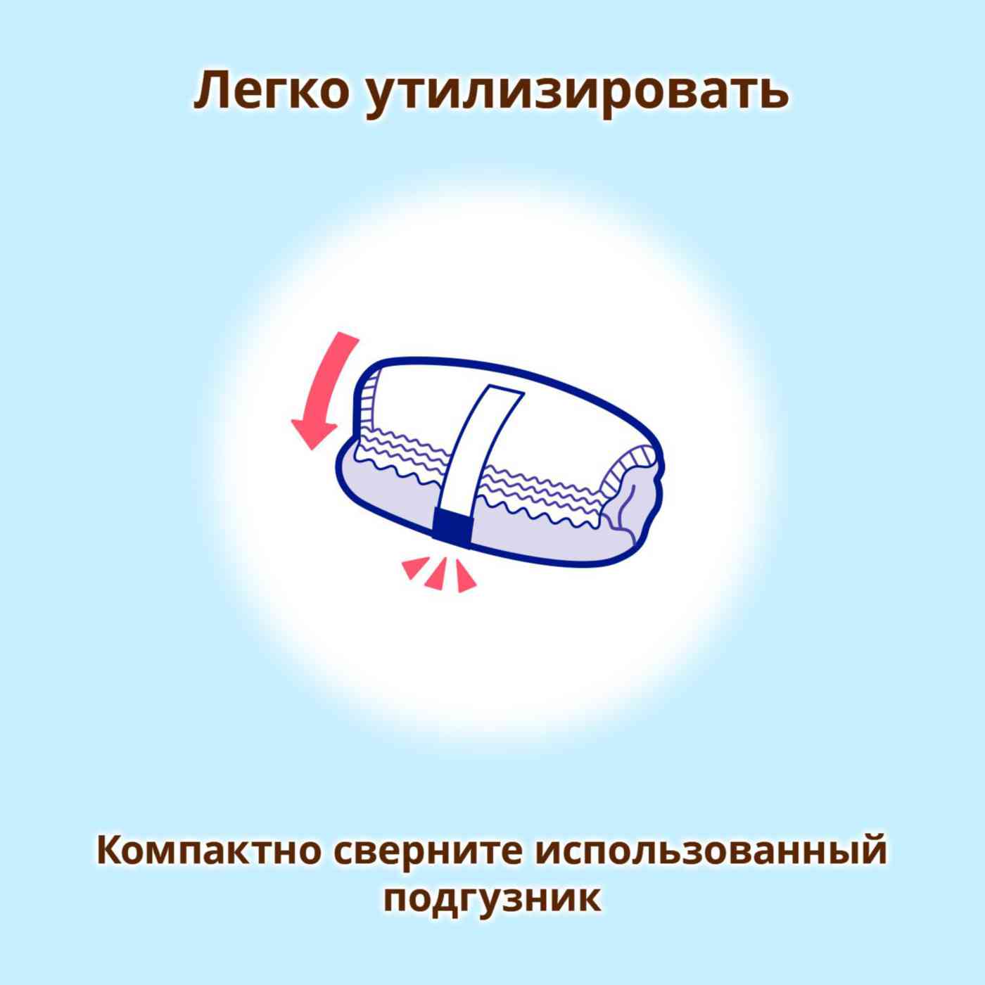 -6