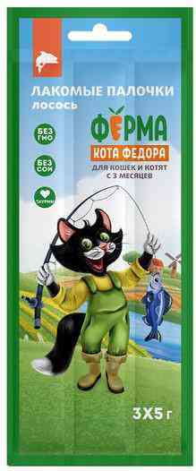 

Лакомство для кошек и котят Ферма кота Фёдора лакомые палочки лосось с 3 месяцев