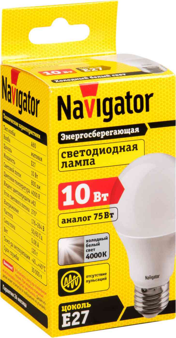 Лампа светодиодная Navigator