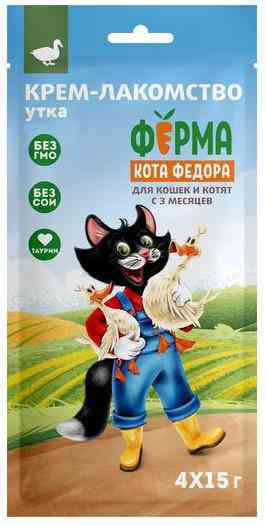 

Крем-лакомство для кошек и котят Ферма кота Фёдора