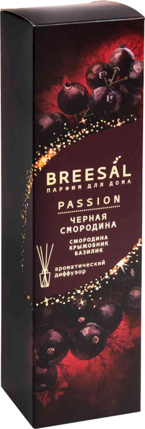 

Аромадиффузор Breesal Passion Черная смородина