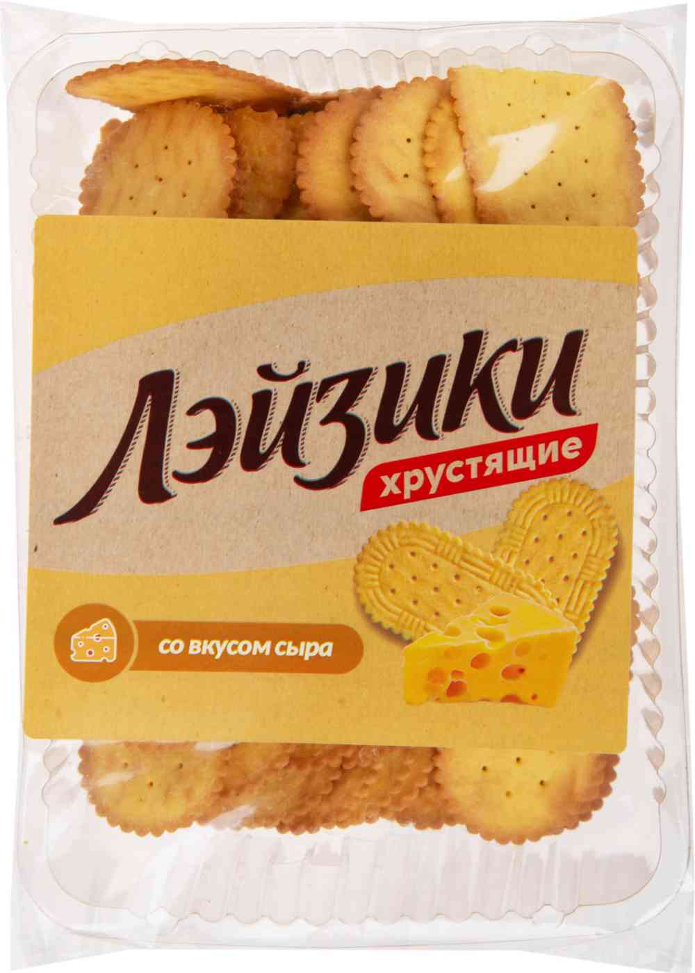 Лэйзики  Демидовская забава
