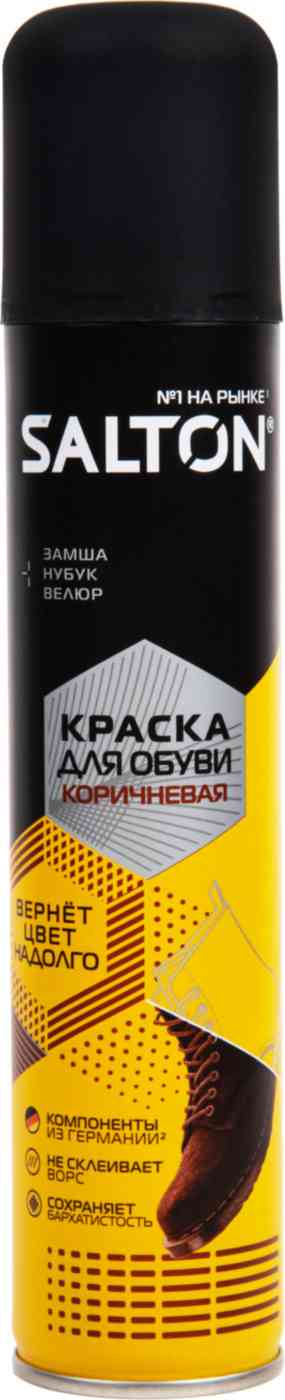 

Краска для обуви из замши, нубука и велюра Salton коричневая